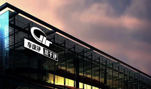 恭賀北京洪泰康潔汽車(chē)用(yòng)品有(yǒu)限公(gōng)司小(xiǎo)程序商(shāng)城正式上線(xiàn)