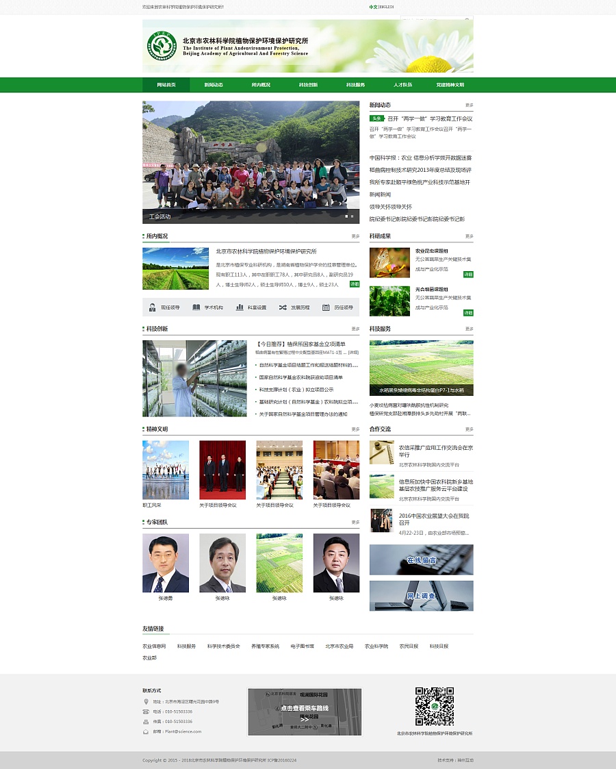 網站建設服務(wù)，網站設計服務(wù)