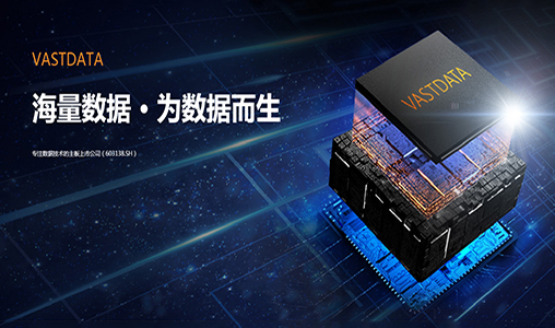 神州互動簽約海量數據學(xué)院，打造全新(xīn)大數據人才基地