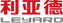 利亞德(dé)