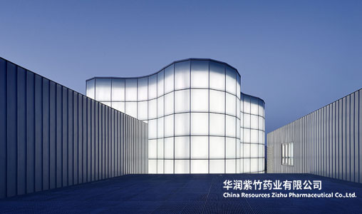 神州互動簽約華潤紫竹藥業，為(wèi)紫竹藥業營銷平台與毓婷官網提供互聯網運維服務(wù)