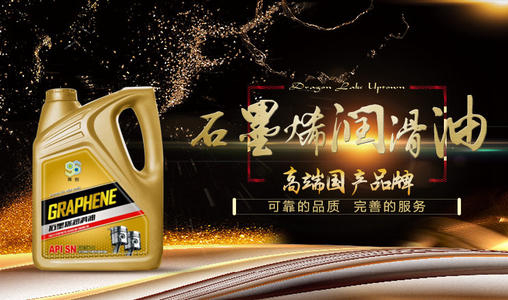 神州互動簽約中(zhōng)航聯合，塑造石墨烯潤滑油新(xīn)境界