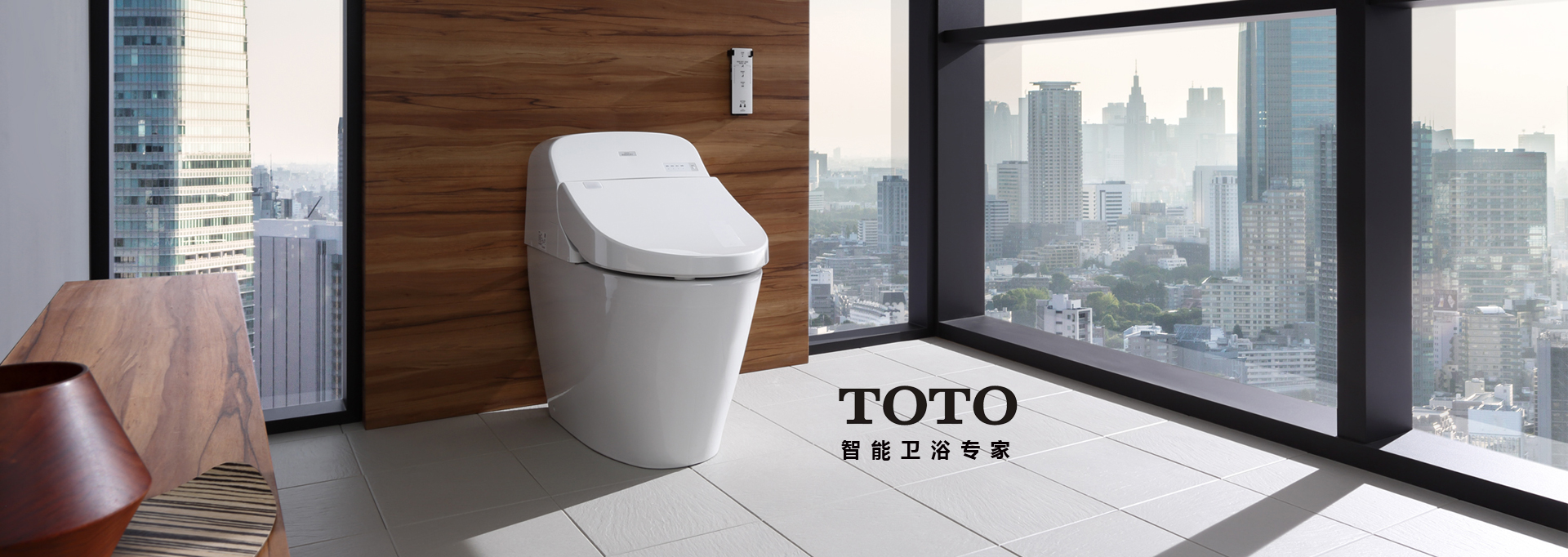 TOTO集團