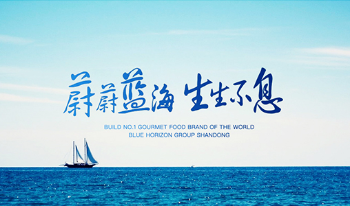 深度合作(zuò)，神州互動再次簽約山(shān)東藍海酒店(diàn)集團