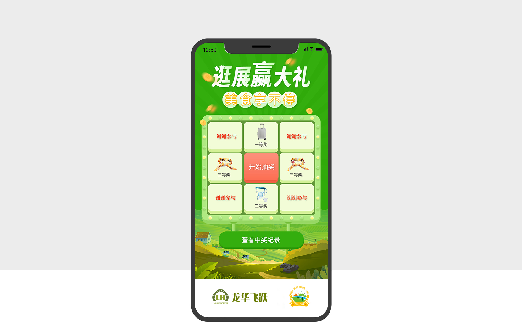 生态博覽會_04.jpg