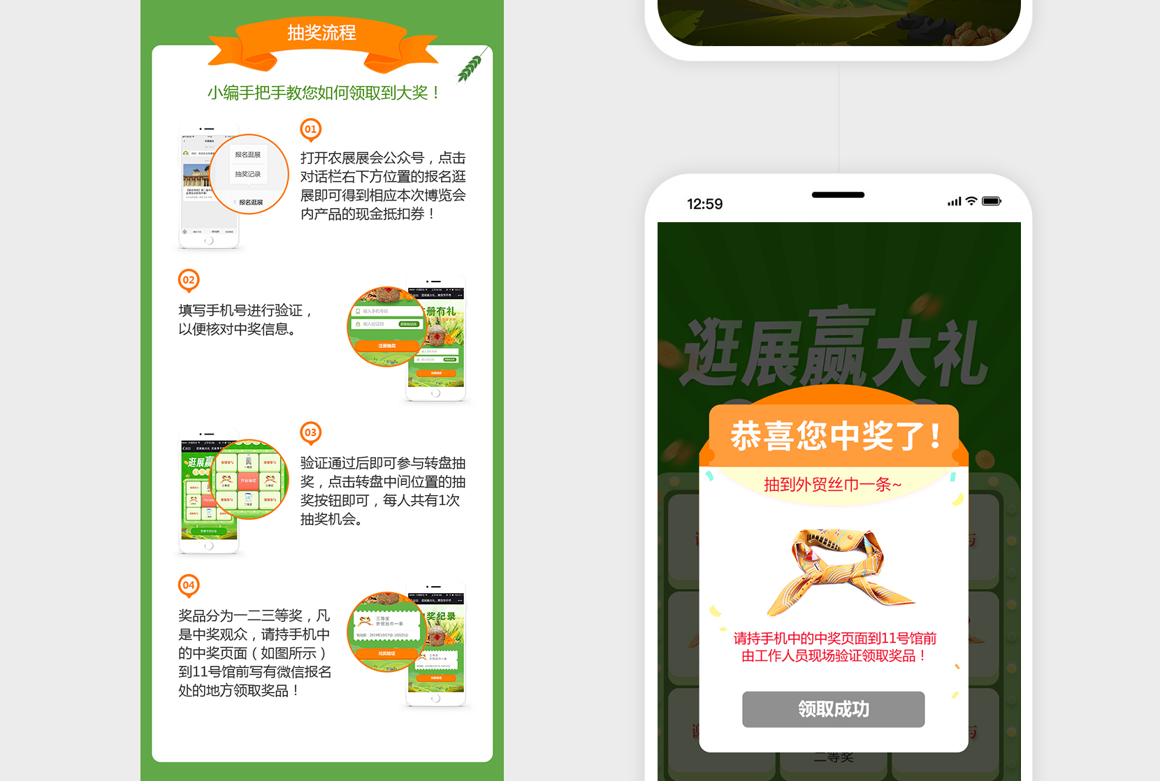 生态博覽會_10.jpg