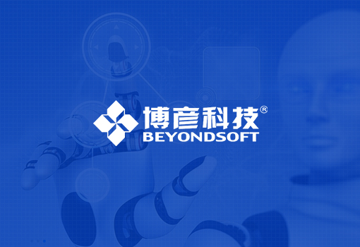 博彥科(kē)技(jì )