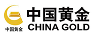 中(zhōng)國(guó)黃金集團