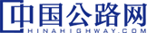 中(zhōng)國(guó)公(gōng)路網