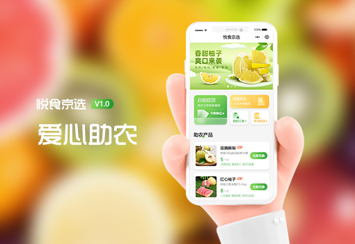 悅食京選