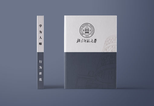 北京師範大學(xué)