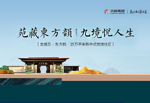 天麟集團