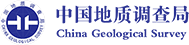 中(zhōng)國(guó)地質(zhì)調查局