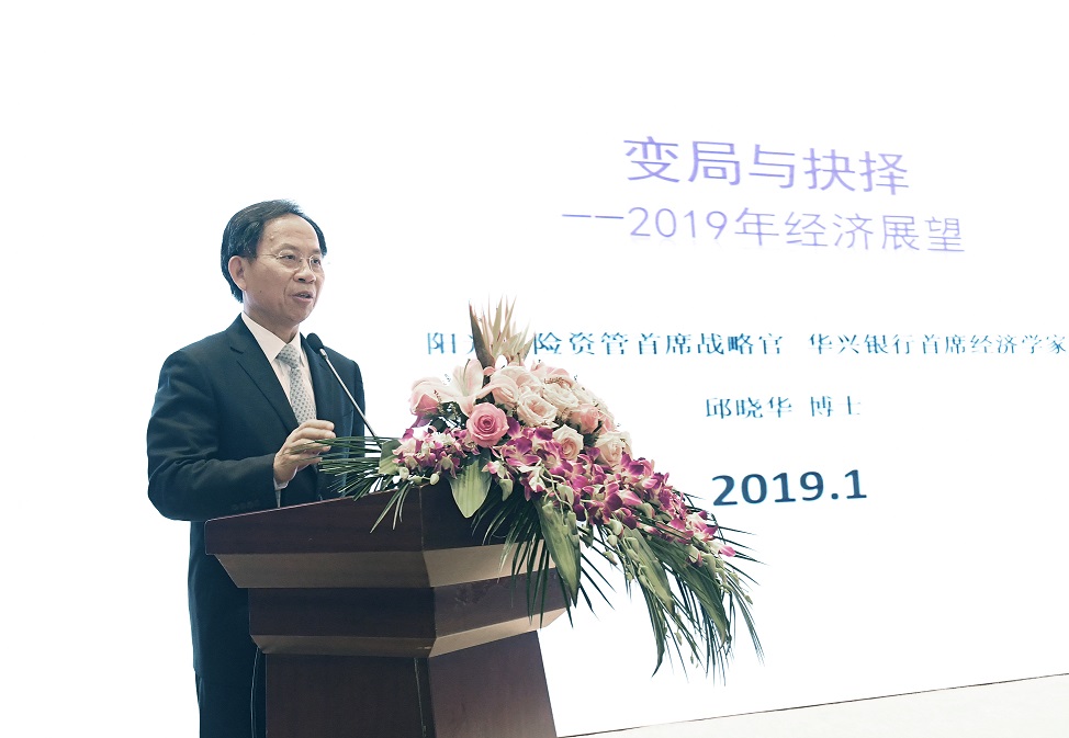 1547773901961093.jpg 邱曉華.jpg