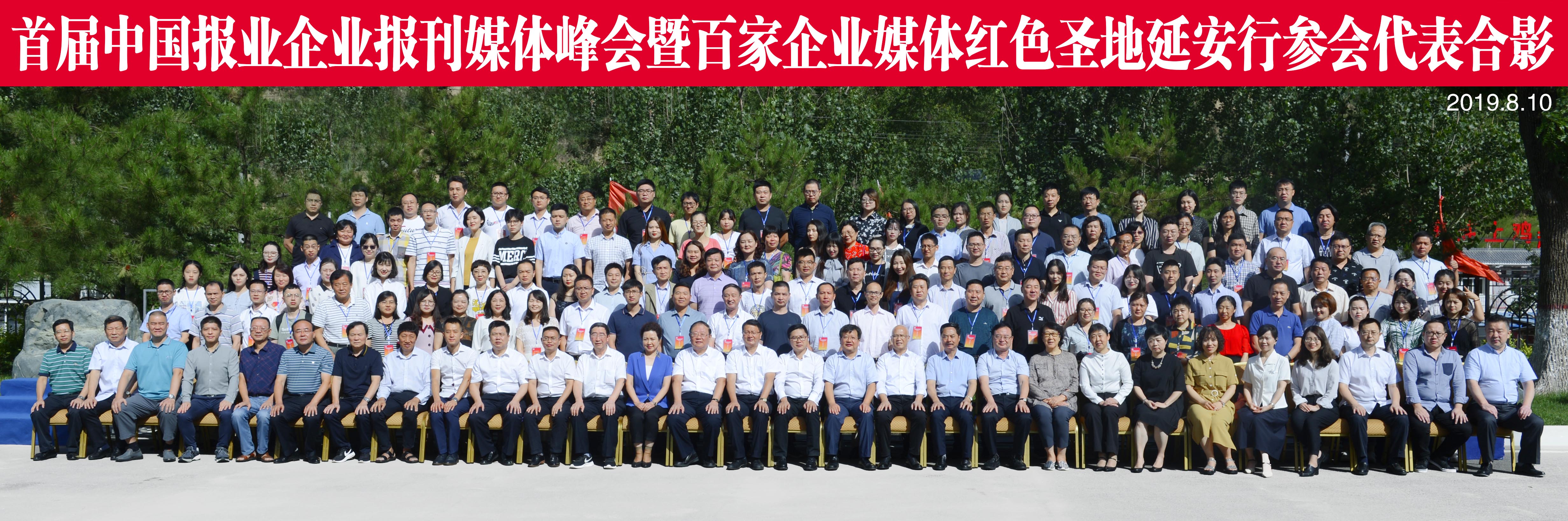 1565747099577344.jpg 微信圖片_20190813170744.jpg