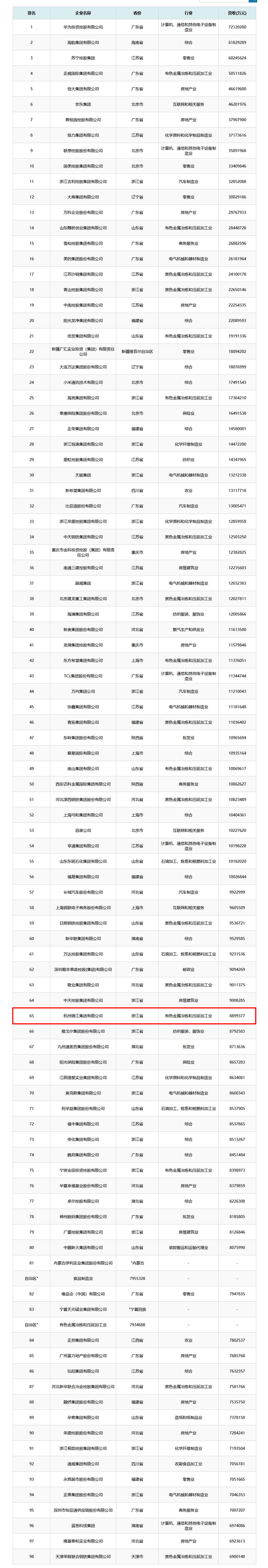 1566538121717848.jpg 1.jpg