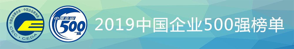 1567424025519550.png ZhongQi500Qiang.png