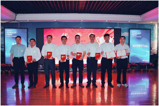 1568110471701887.png 頒獎現場.png