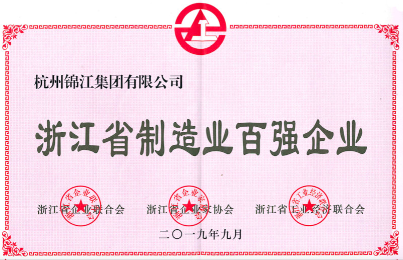 1573264046413148.jpg 制造業_meitu_1.jpg