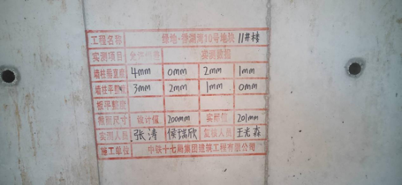 1587885861167404.png 圖片9.png