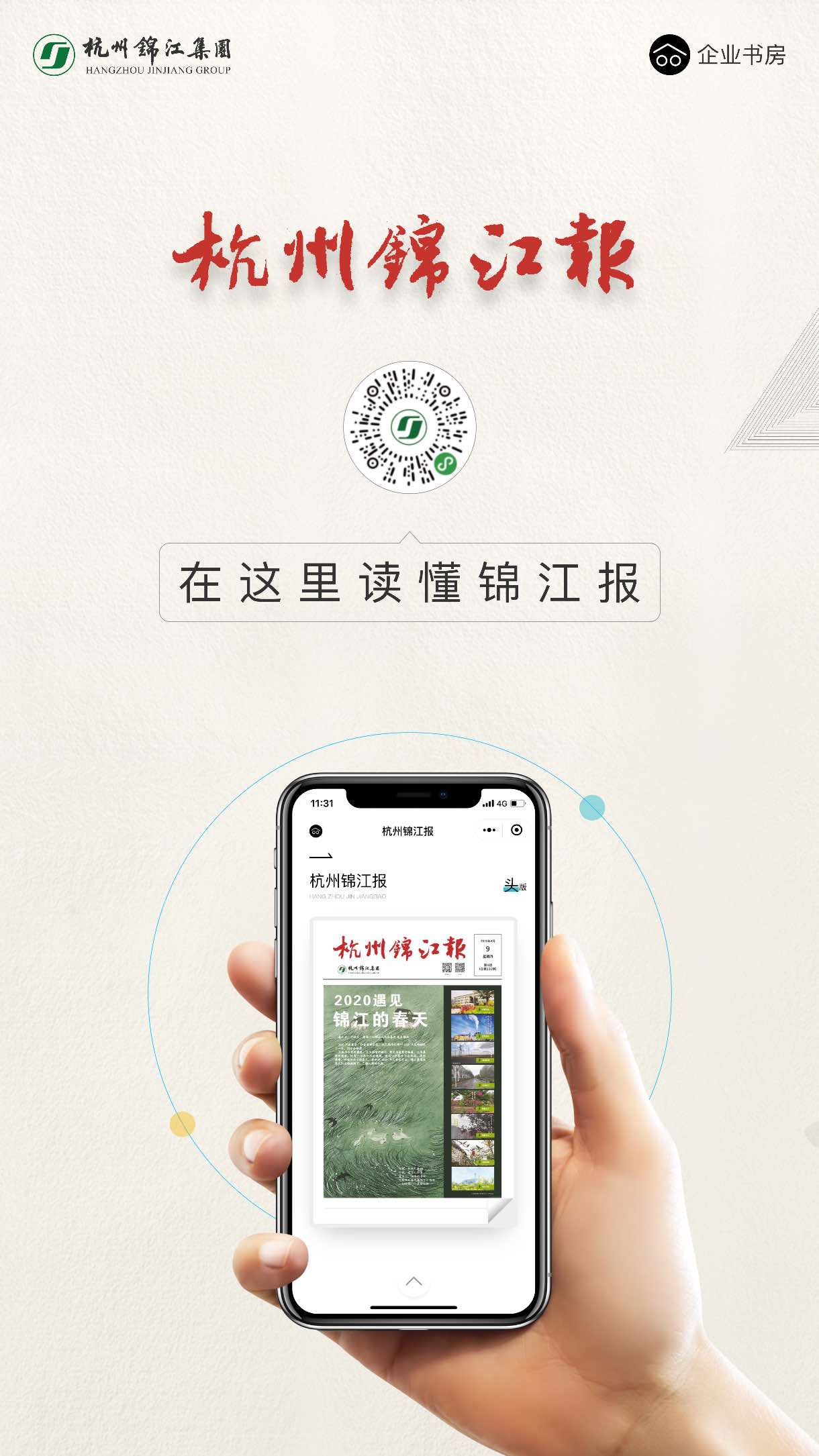 1596978687153503.jpg 微信圖片_20200809205617.jpg