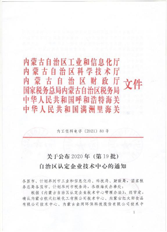 1618568331891834.png 圖片2.png