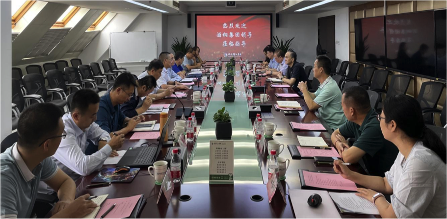 1631950547278729.png 酒鋼.png