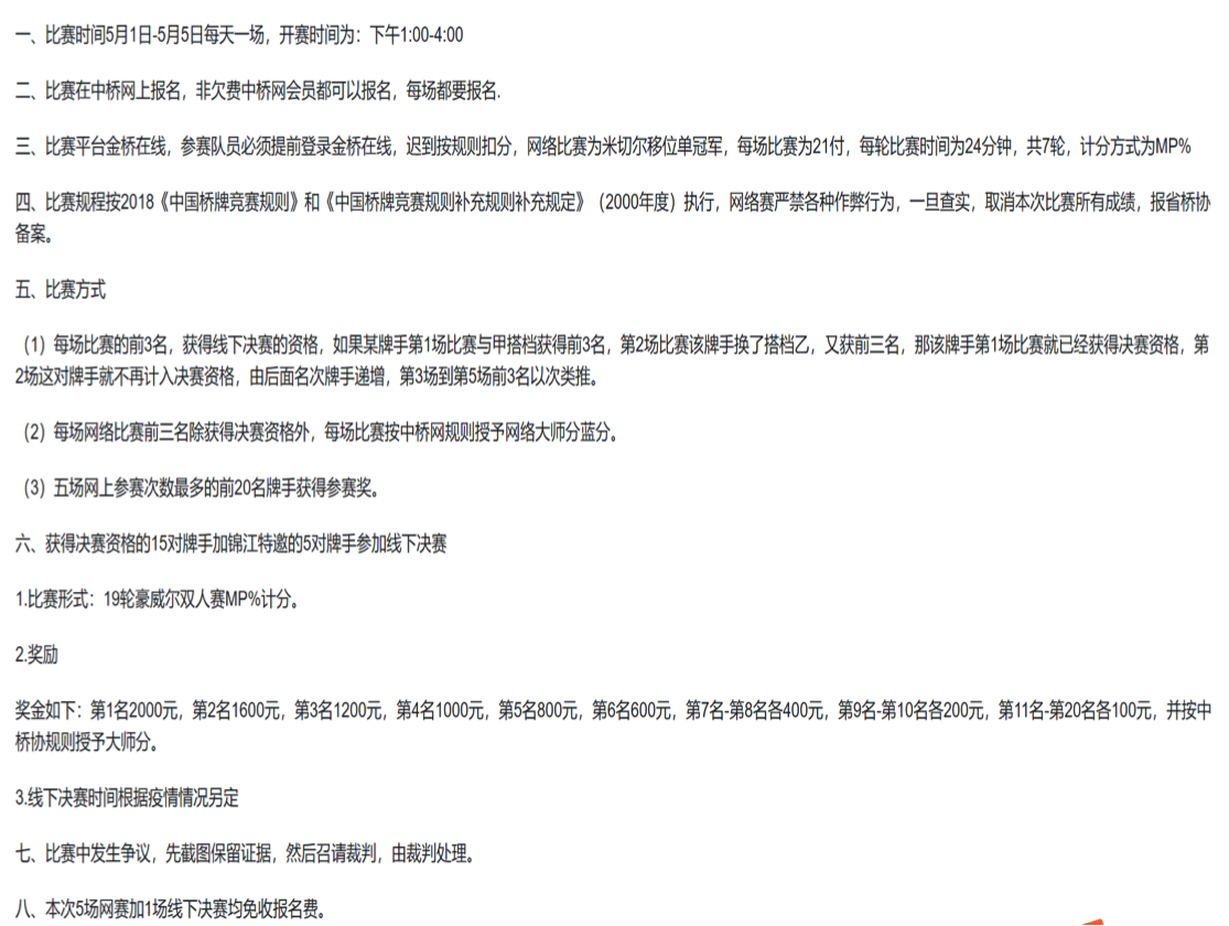 1651147764392867.png 1.png