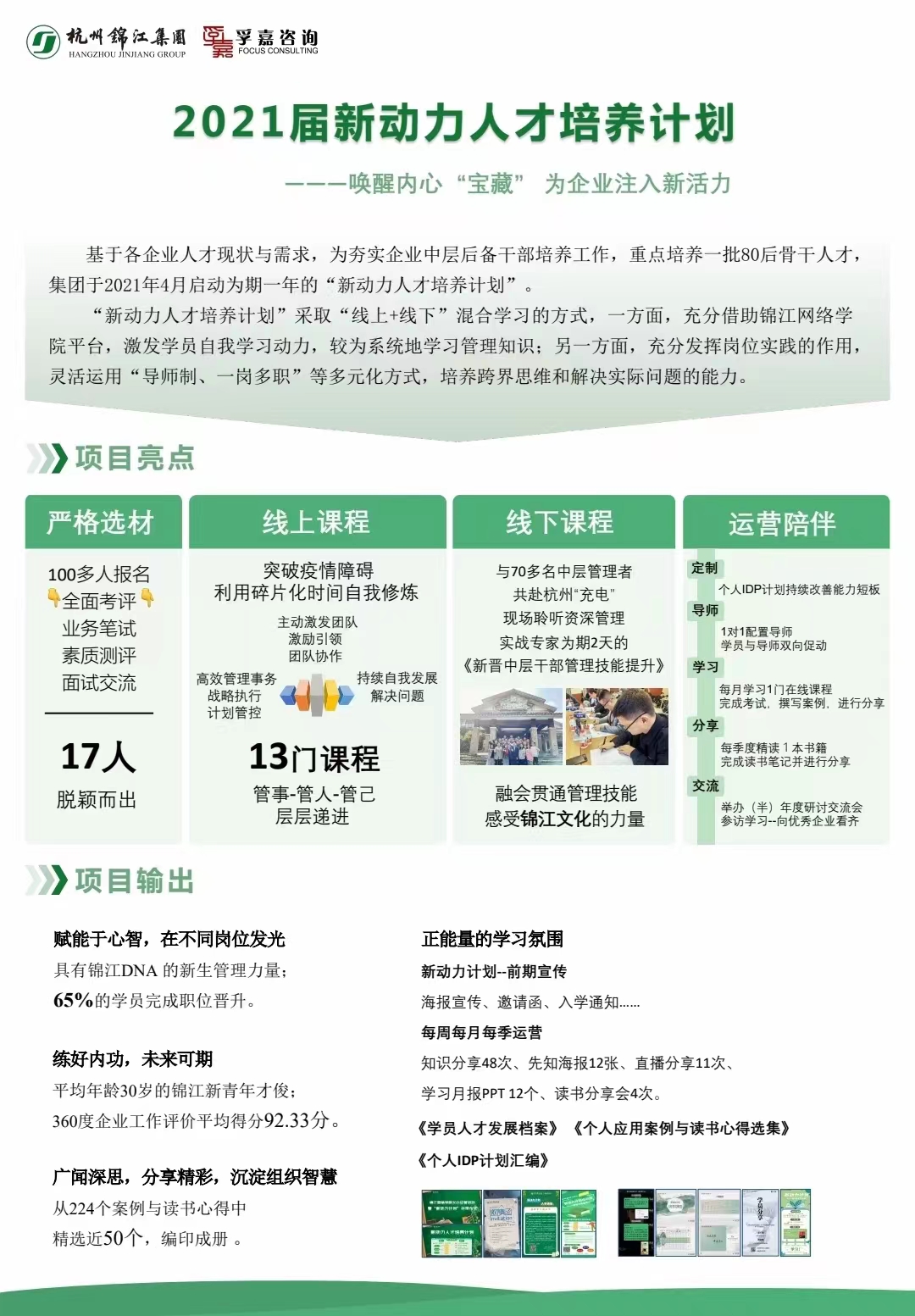 1656926425801296.jpg WechatIMG2635.jpg