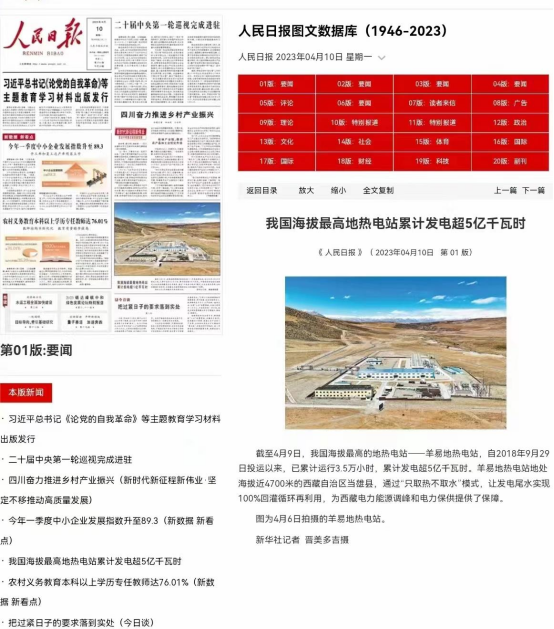 1681203783518799.png image.png