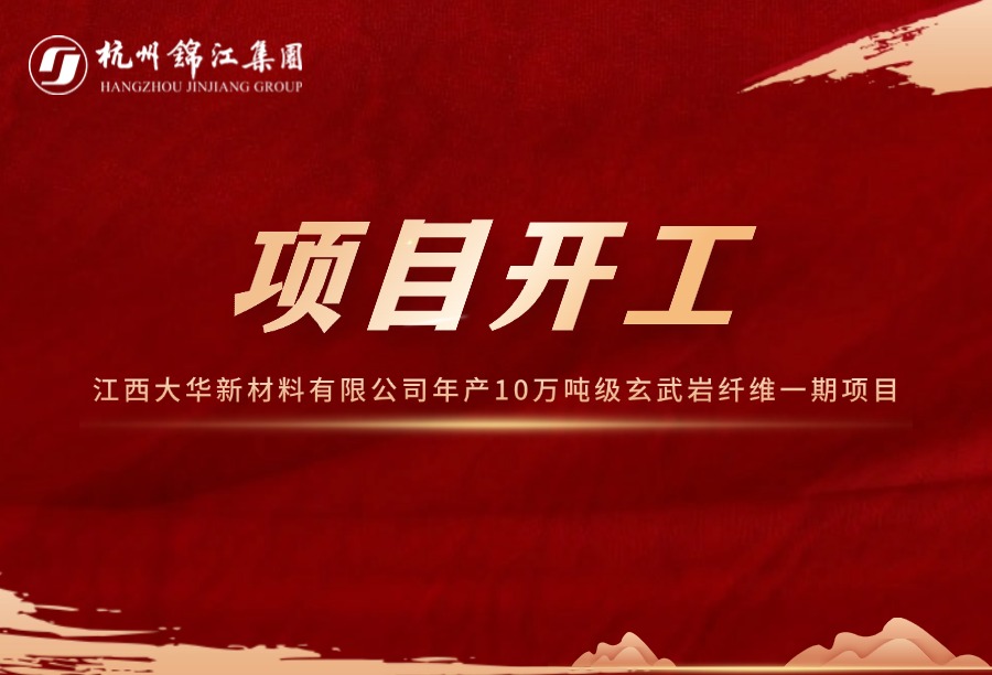 房地產(chǎn)銷(xiāo)售喜報(bào)喜慶紅金公眾號(hào)首圖(1) (1).jpg