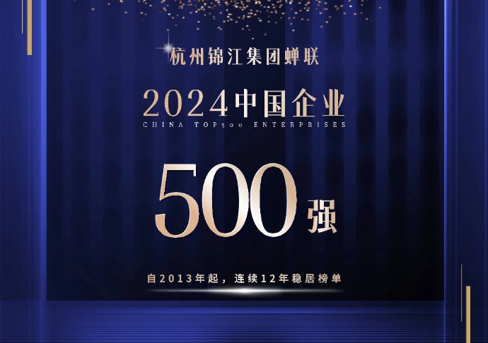 企業周年藍色輕奢紀念慶祝手機海報(1) (1).jpg