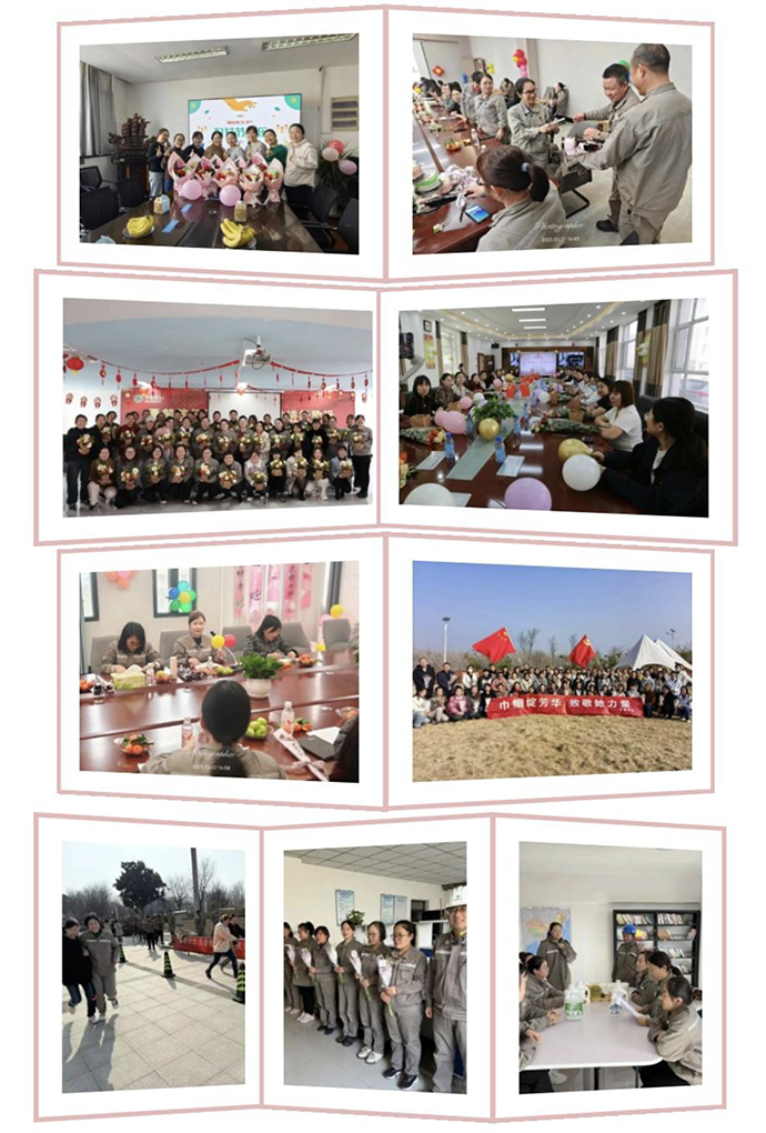 20250307 錦江她力量舞動展芳華 杭州錦江集團組織開展三八婦女節系列慶?；顒?1)-2.jpg