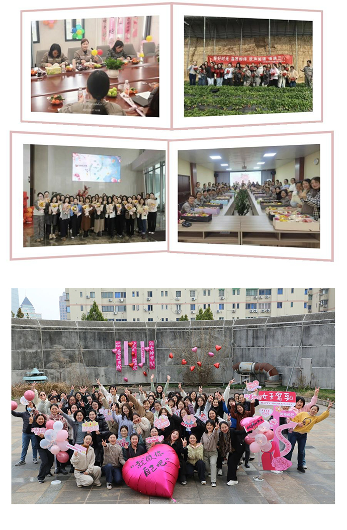 20250307 錦江她力量舞動展芳華 杭州錦江集團組織開展三八婦女節系列慶祝活動(1)-3.jpg