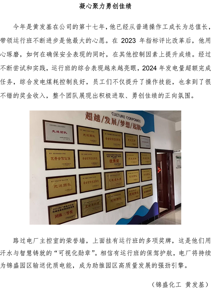 五一勞動節(jié)人物故事 - V2-5.jpg