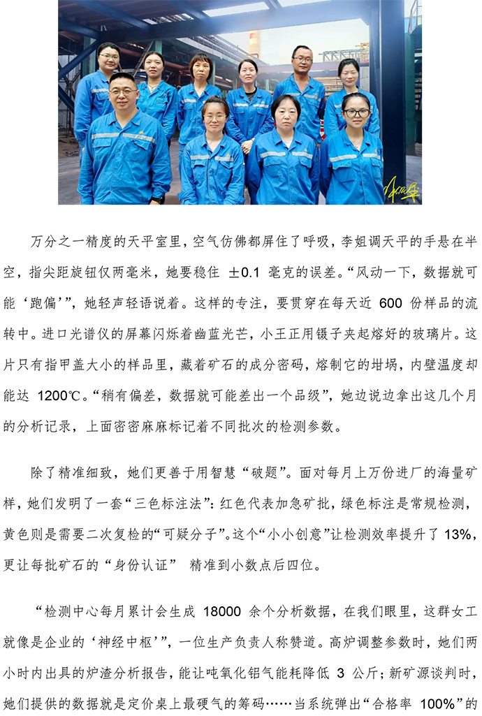 巾幗文明崗專欄2-實(shí)驗(yàn)室 - V2-9.jpg