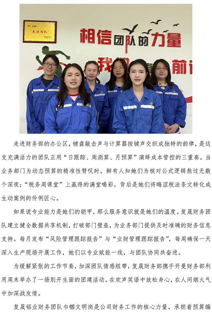 巾幗文明崗專欄1-財務-4.jpg